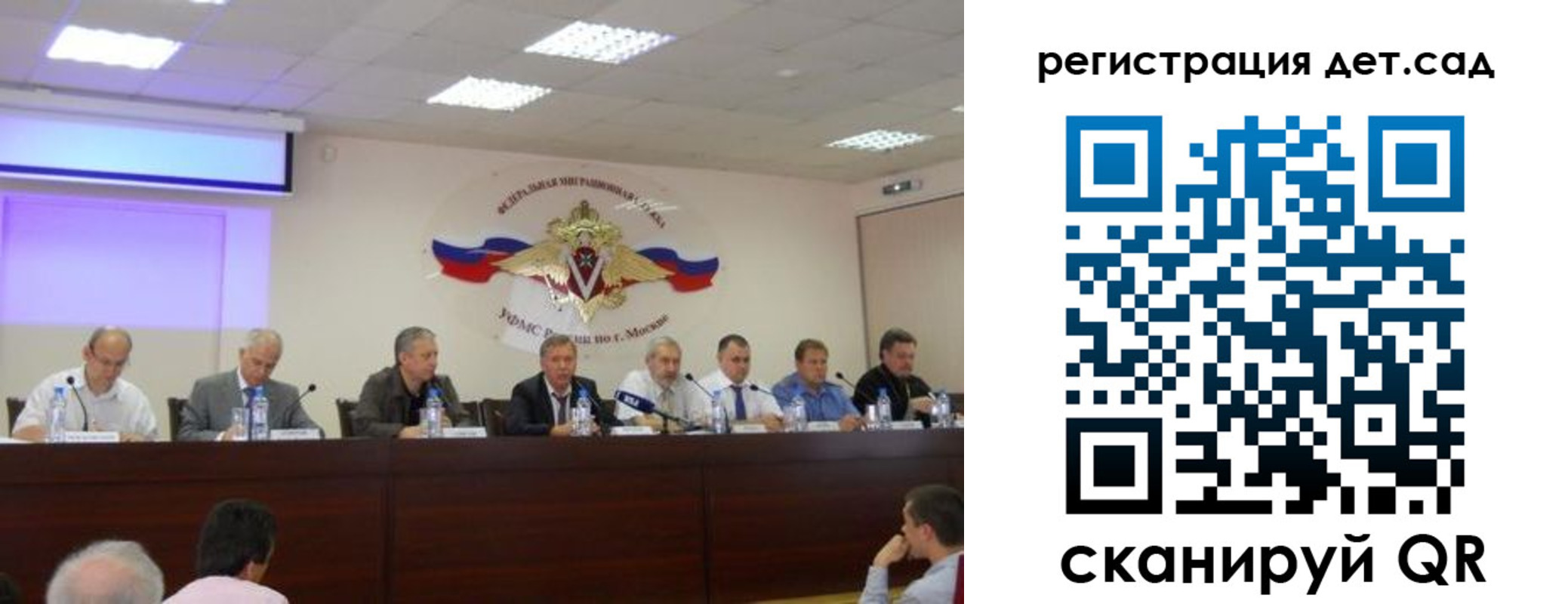 прописка паспорт в Боровичах